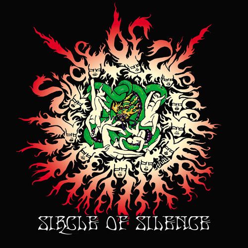 Sircle Of Silence - Sircle Of Silence [Compact Discs]