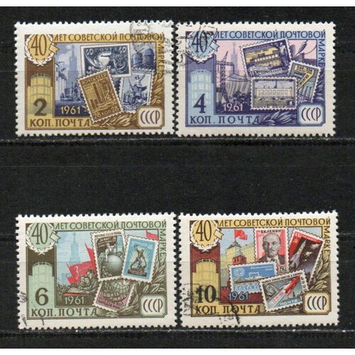 Timbre-Poste De Russie