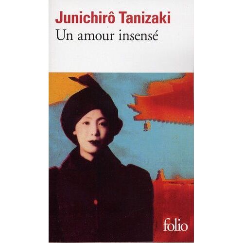 Un Amour Insensé
