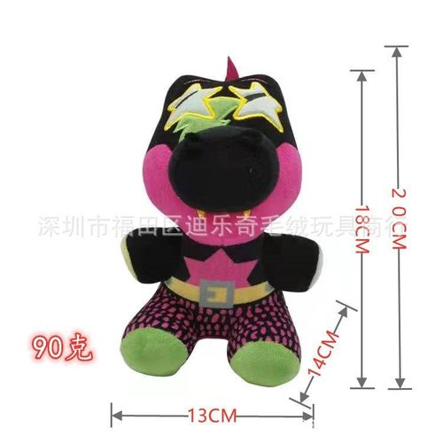 Peluche Jouet Sundrop Fnaf Security Loophole Final Boss Sun Moon Doll Black Crocodile 18cm
