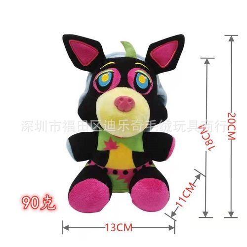 Jouet En Peluche Sundrop Fnaf Security Loophole Final Boss Sun Moon Doll Black Fox 18cm