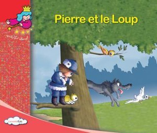 Pierre Et Le Loup