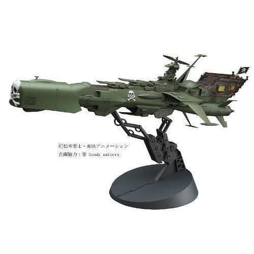 Albator Harlock Maquette 1/1500 Vaisseau Arcadia