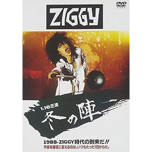 Ziggy-1.16. [Dvd]