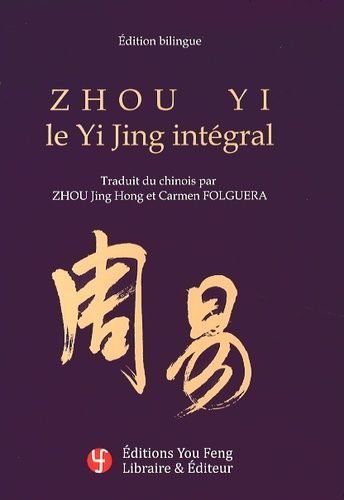 Zhou Yi - Le Yi Jing Intégral, Édition Bilingue Français-Chinois