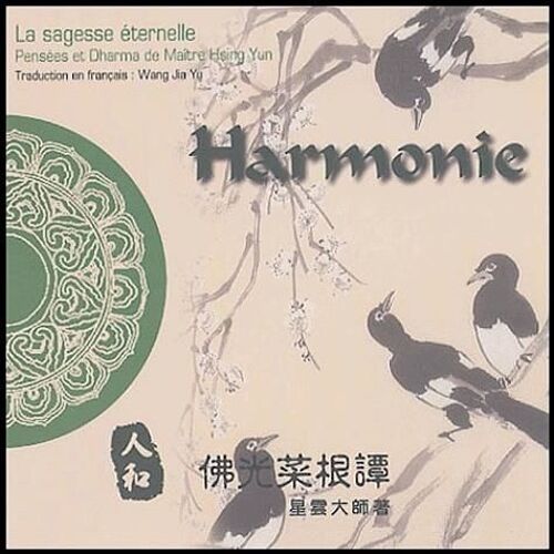Harmonie - Edition Bilingue Français-Chinois