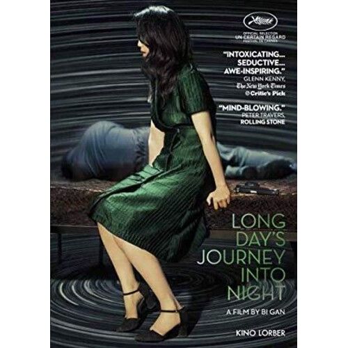 Long Day's Journey Into Night [Dvd]