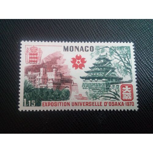 Timbre Monaco Y T 826 Palais De Monaco, Château À Osaka 1970 ( 111206 )