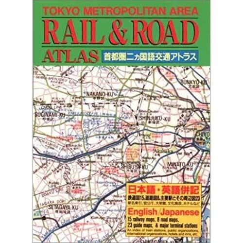 Tokyo Metropolitan Area: English/Japanese: Rail And Road Atlas