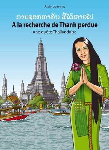 A La Recherche De Thanh Perdue