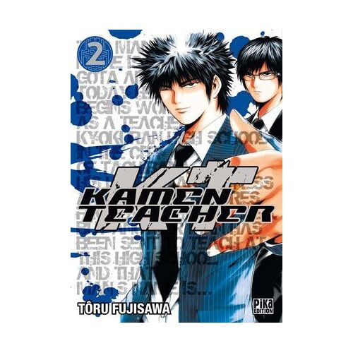 Kamen Teacher T02