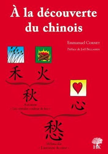 A La Découverte Du Chinois