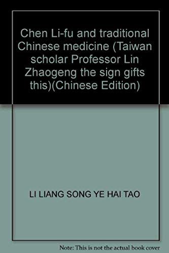 Chen Li-Fu And Traditional Chinese Medicine (Taiwan Scholar Professor Lin Zhaogeng The Sign Gifts This)(Chinese Edition)