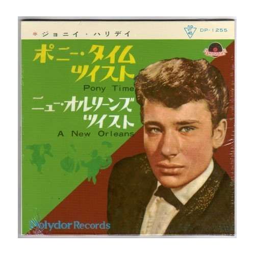 Sp Pony Time/A New Orleans - Reedition Japon 60's - Tirage 300 Exemplaires - Scelle