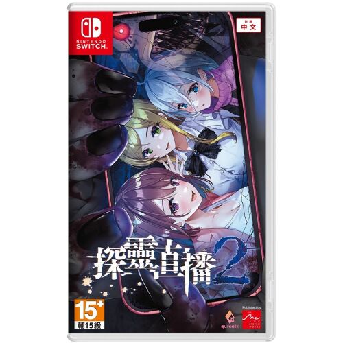Livestream 2: Escape From Togaezuka Happy Place (Import) Switch
