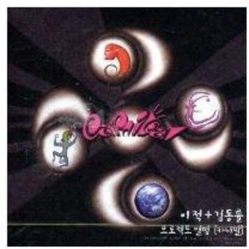 Lee Juck/Kim Dong Ryul Project Album