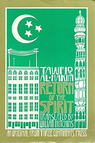Return Of The Spirit (Three Continents Press)