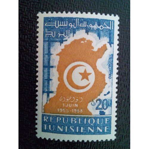 Timbre Tunisie Yt 456 Fête Nationale 1958 ( 30812 )