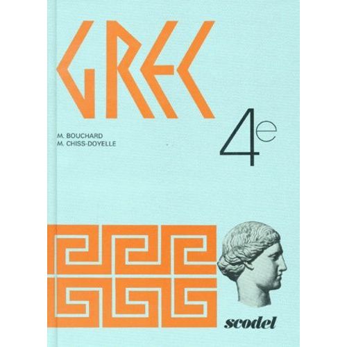 Grec 4eme