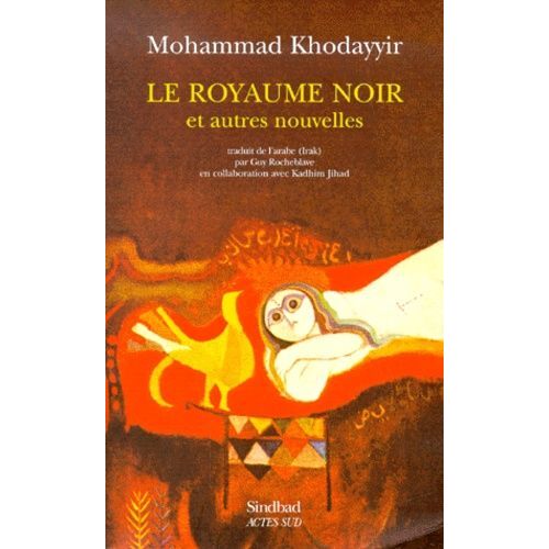 Le Royaume Noir Et Autres Nouvelles