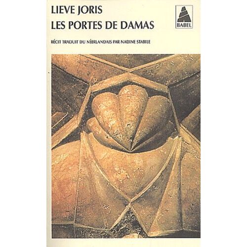 Les Portes De Damas