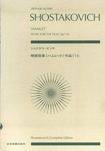 Hamlet Op. 116 / Conducteur De Poche