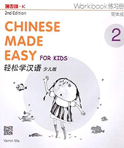 Chinese Made Easy For Kids 2nd Ed (Simplified) Workbook 2