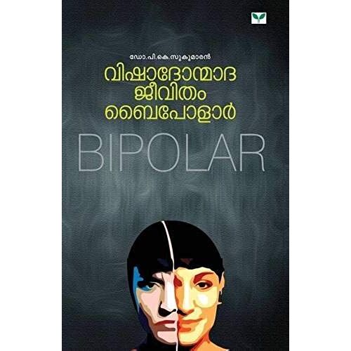 Vishadhonmadha Jeevitham - Bipolar