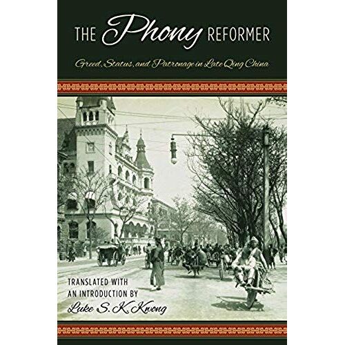 Phony Reformer