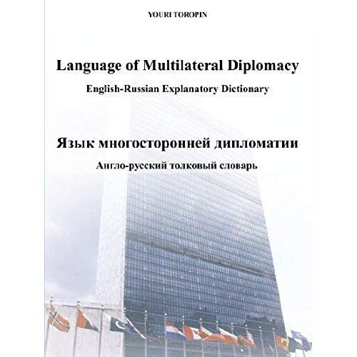 Language Of Multilateral Diplomacy /
