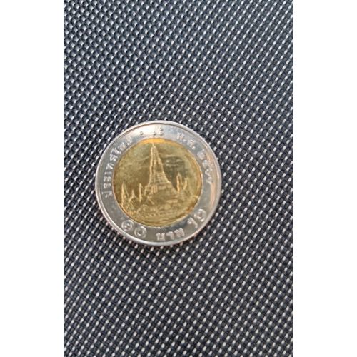 Vend Pièce Rare Thaïlandaise