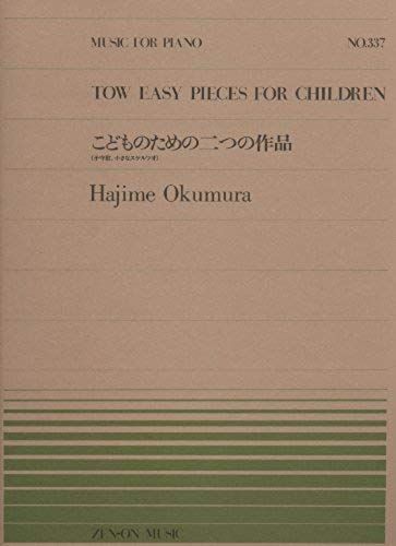 Two Easy Pieces For Children / Recueil