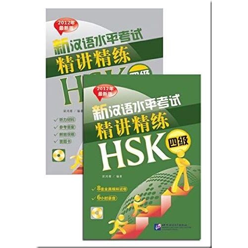 An Intensive Guide To The New Hsk - Test-Instruction And Practice (Level 4)