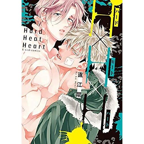 H×H×H (G-Lish Comics)
