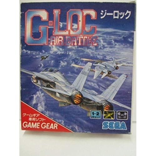 C-Loc Air Battle  Import Japon