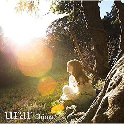 Urar
