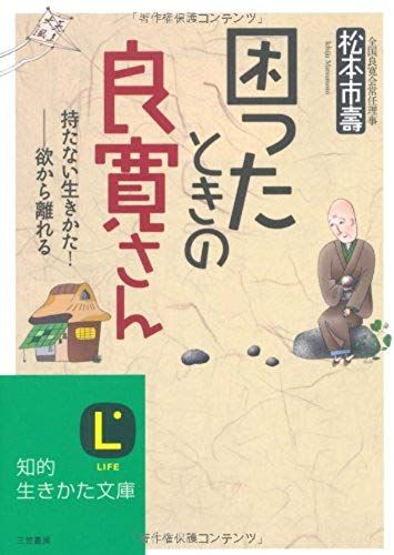 ?Ttatokino??San??Tanai?Kikata!?Kara?Reru (???Kikata??)