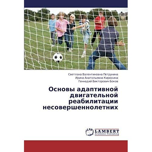 Osnovy Adaptivnoy Dvigatel'noy Reabilitatsii Nesovershennoletnikh
