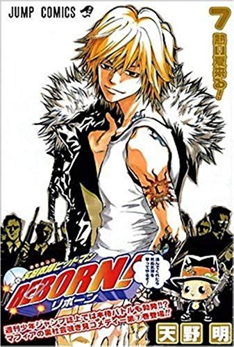 ????(Katekyo-)Hittomanreborn! (7) (Janpu?Komikkusu)