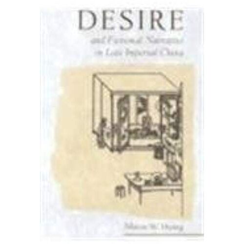 Desire And Fictional Narrative In Late Imperial China