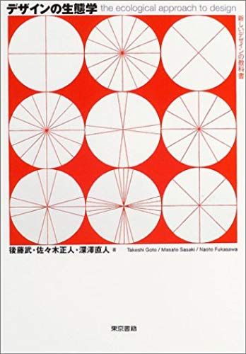 Dezain'no?????Shiidezain'no???