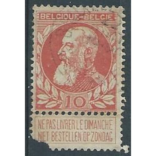Roi Léopold Ii (Type "Grosse Barbe") Avec Vignette 1905 N° 75