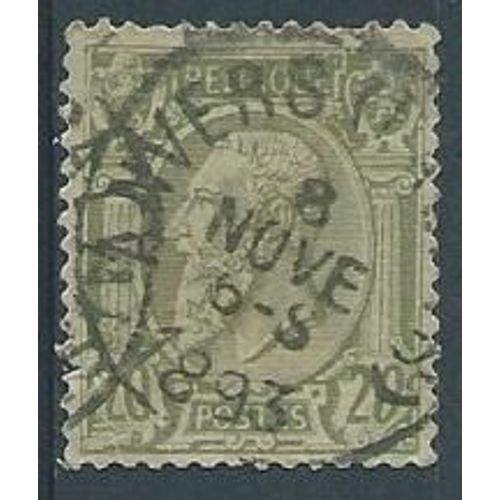 Roi Léopold 2 Belgique 1886 N° 47 Vert