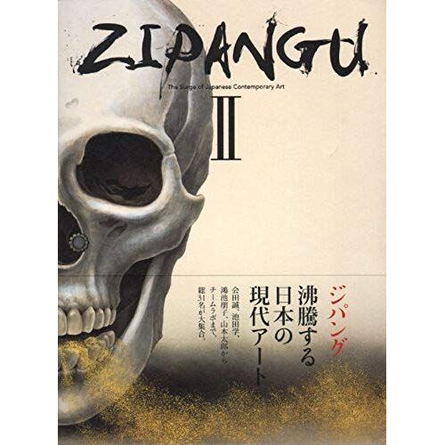 Zipangu Ii ???Suru??No??A-To