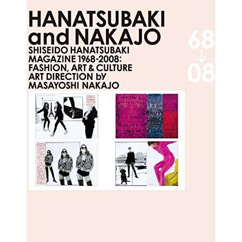 ??To???Hanatsubaki And Nakajo Hanatsubaki 1968?2008