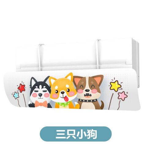 Pare-brise déflecteur de vent universel, couverture de climatiseur réglable, dessin animé, été