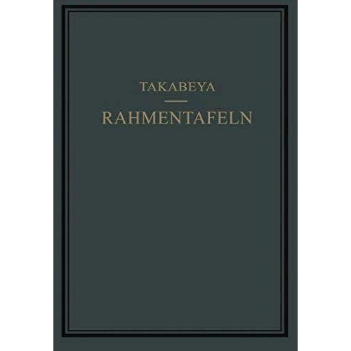Rahmentafeln
