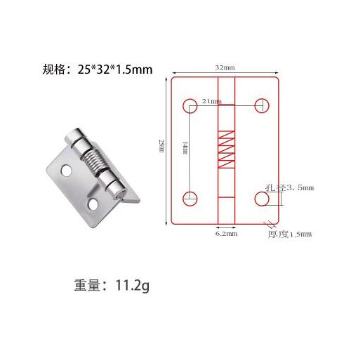 Charnière à ressort à fermeture automatique en acier inoxydable, petit, 1 pouce 1.5 pouce 2 pouce 3 pouce 4 pouce