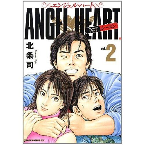 Angel Heart 1st. Season Vol. 2