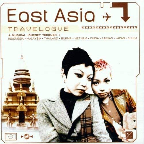 East Asia Travelogue